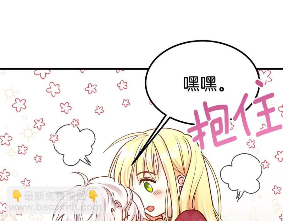 第10话 你是唯一