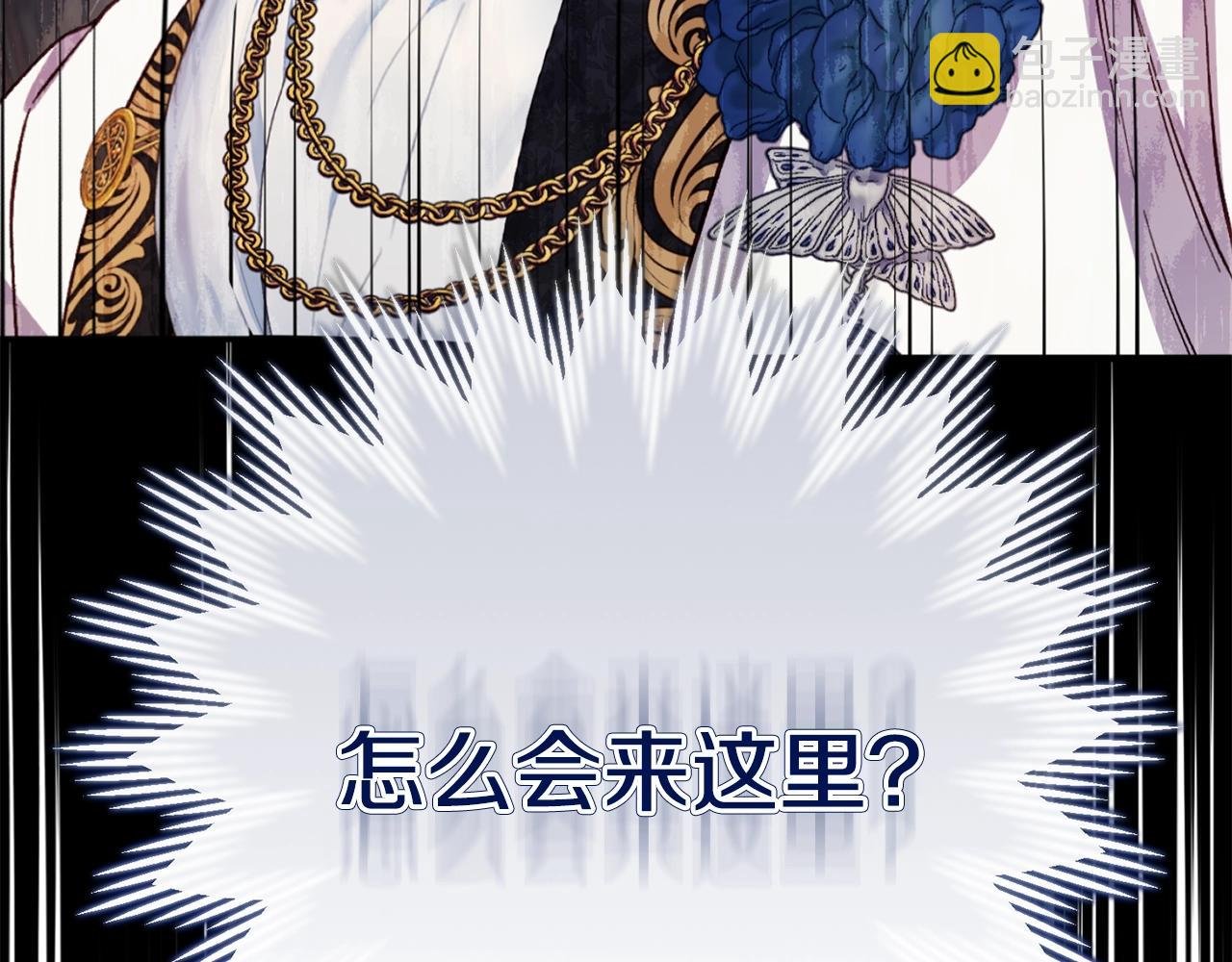 第27话 阻止婚礼！