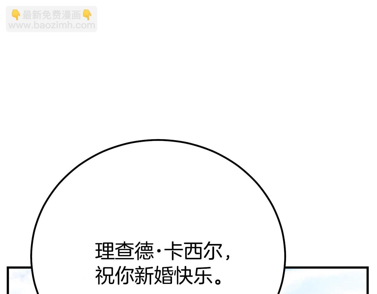 第27话 阻止婚礼！