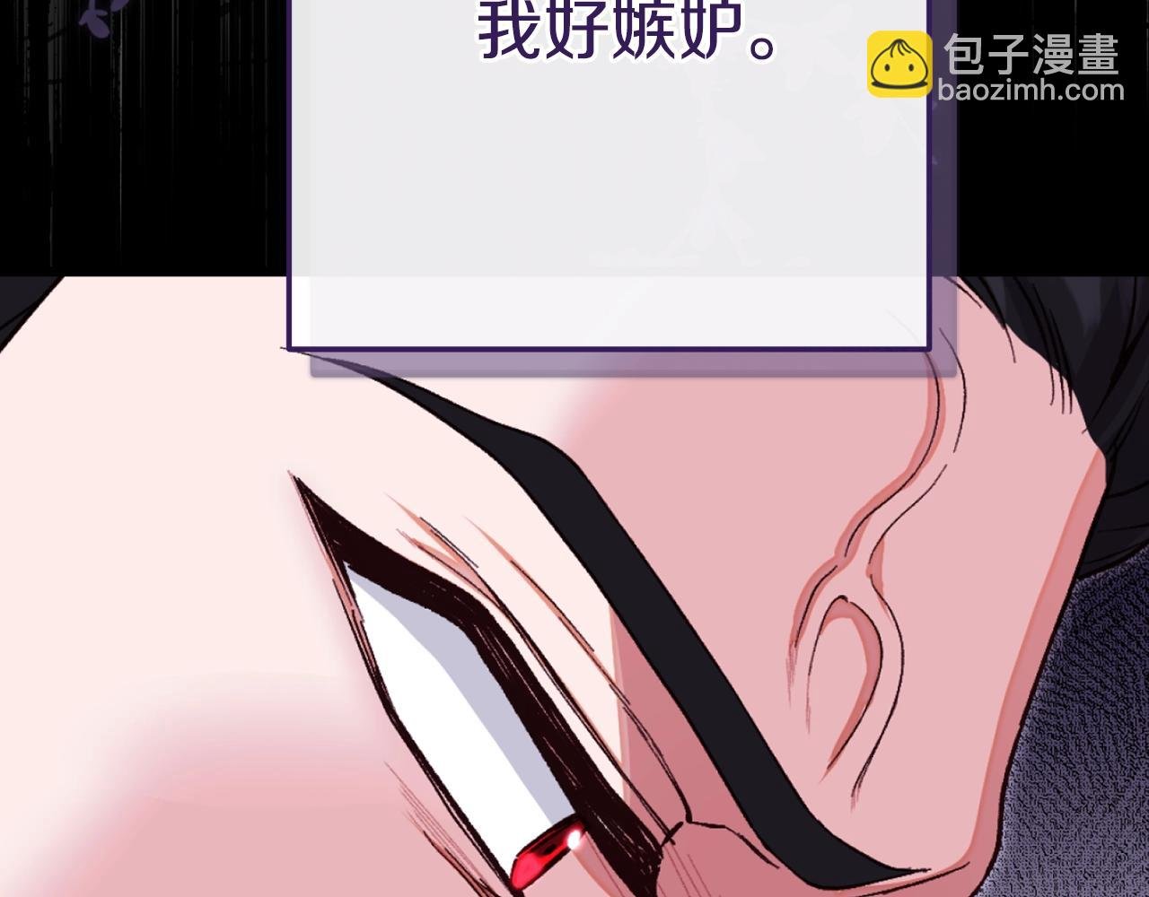 第27话 阻止婚礼！