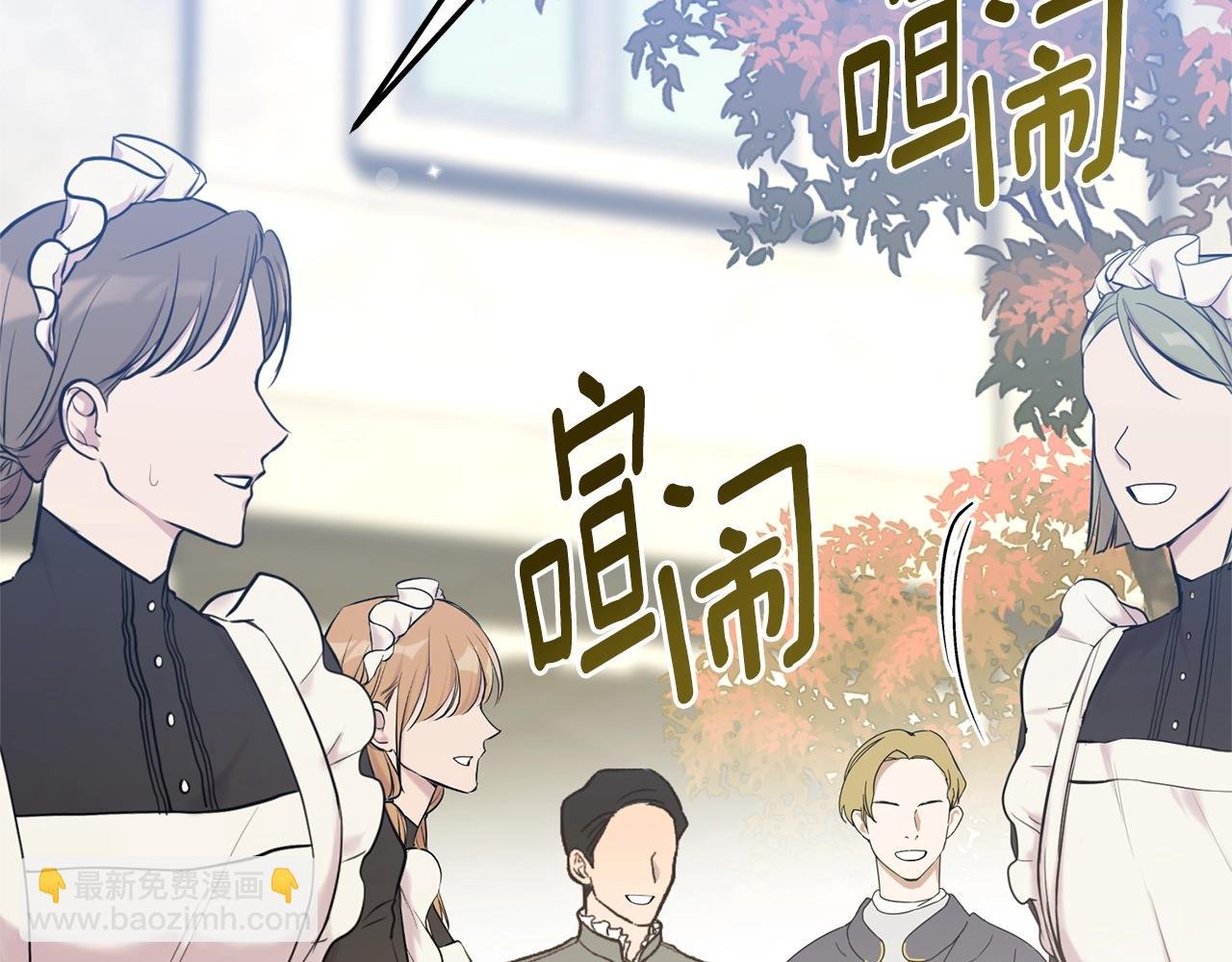 第27话 阻止婚礼！