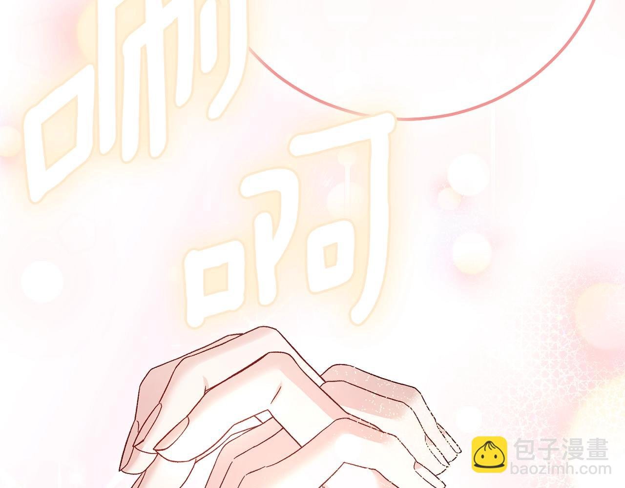 第24话 丈夫的两幅面孔