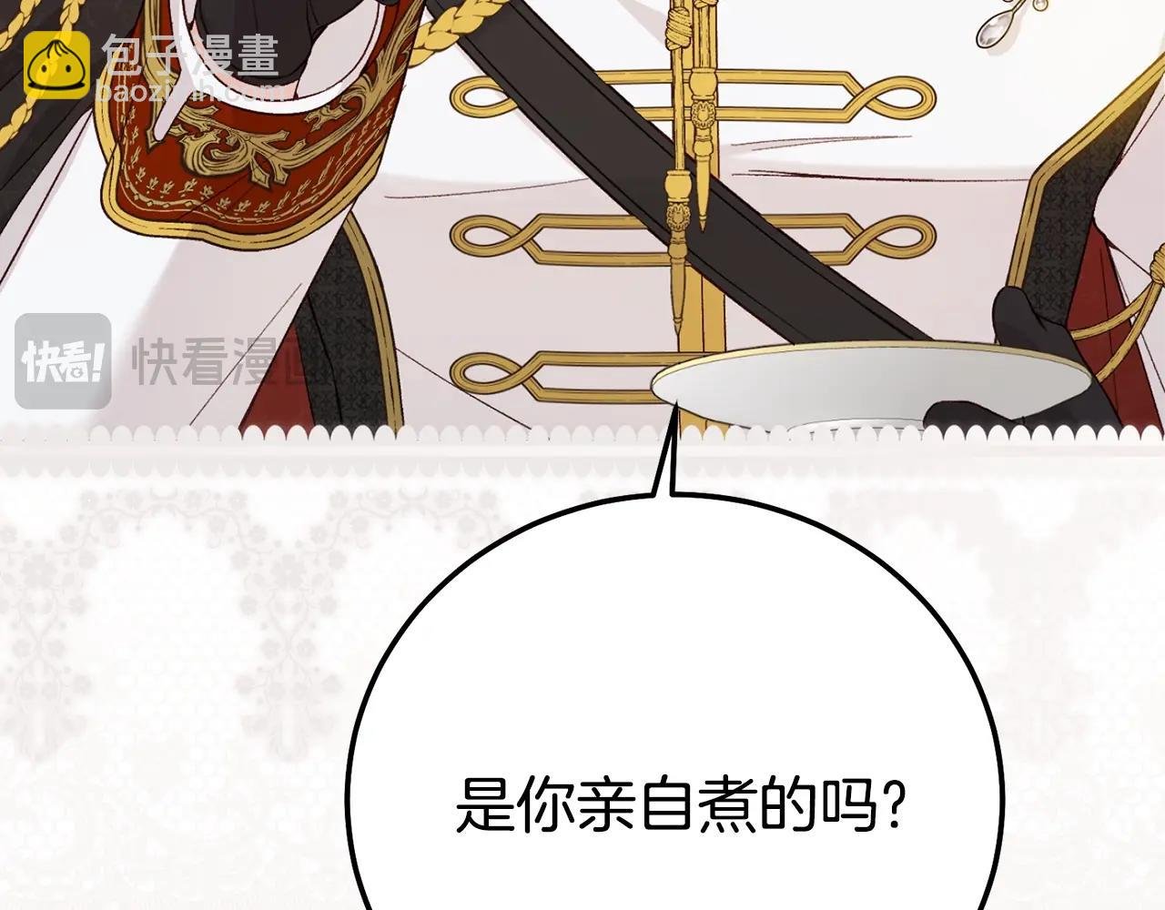 第30话 神官们的阴谋