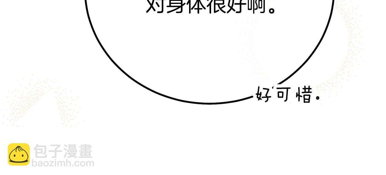 第30话 神官们的阴谋