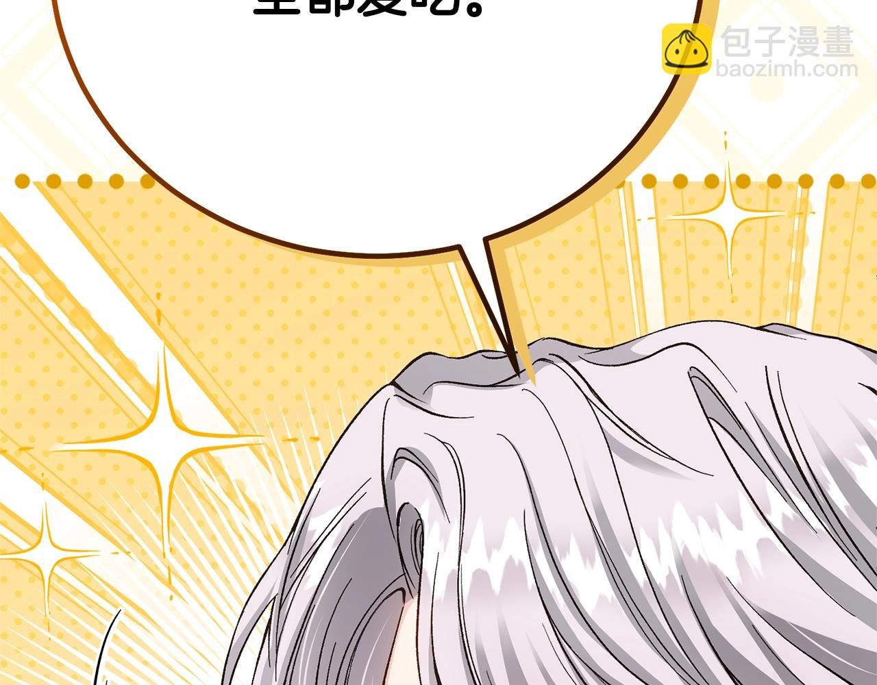 第30话 神官们的阴谋