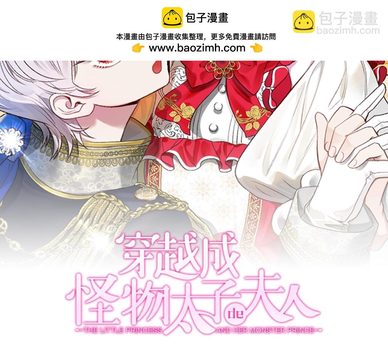 第31话 坏血病