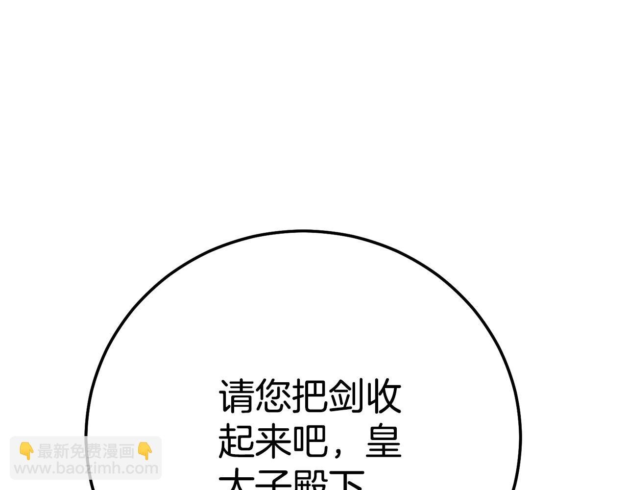 第31话 坏血病