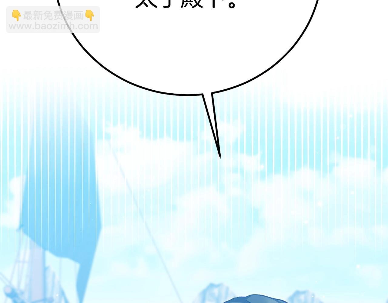 第31话 坏血病