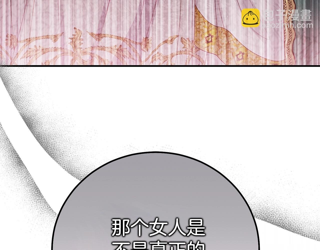 第31话 坏血病
