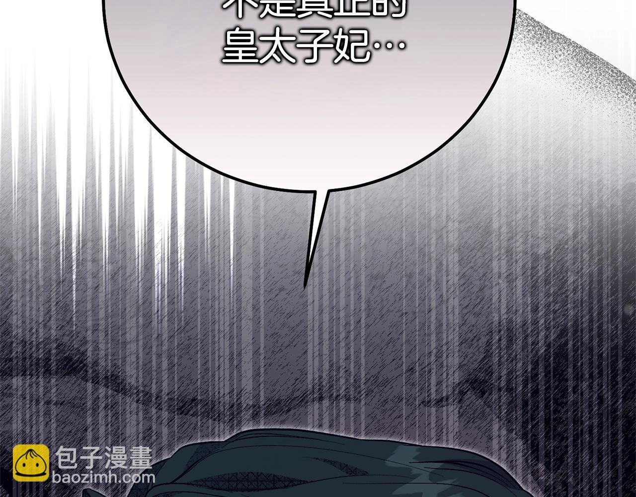 第31话 坏血病