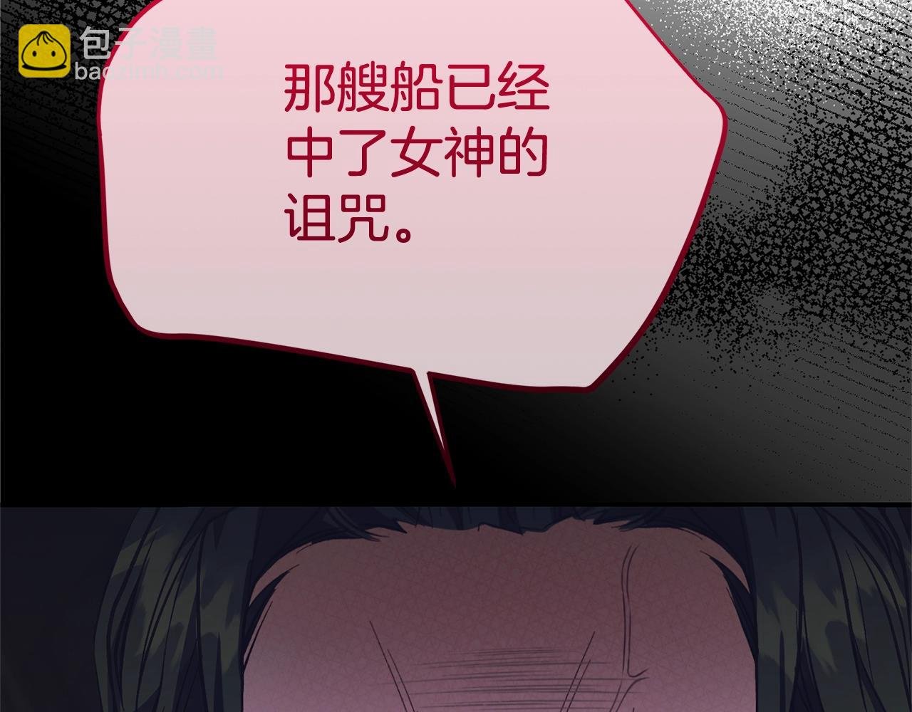 第31话 坏血病