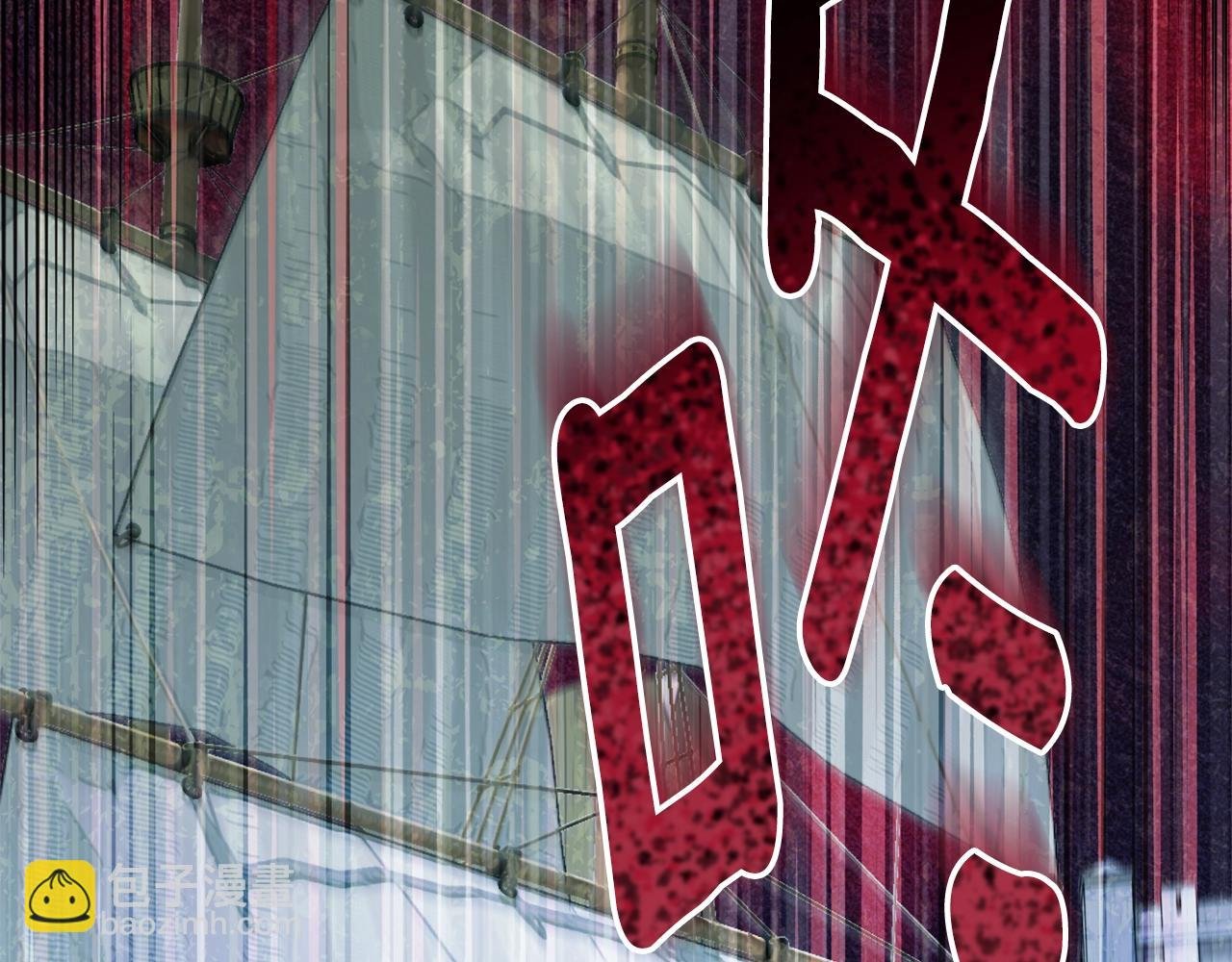 第31话 坏血病
