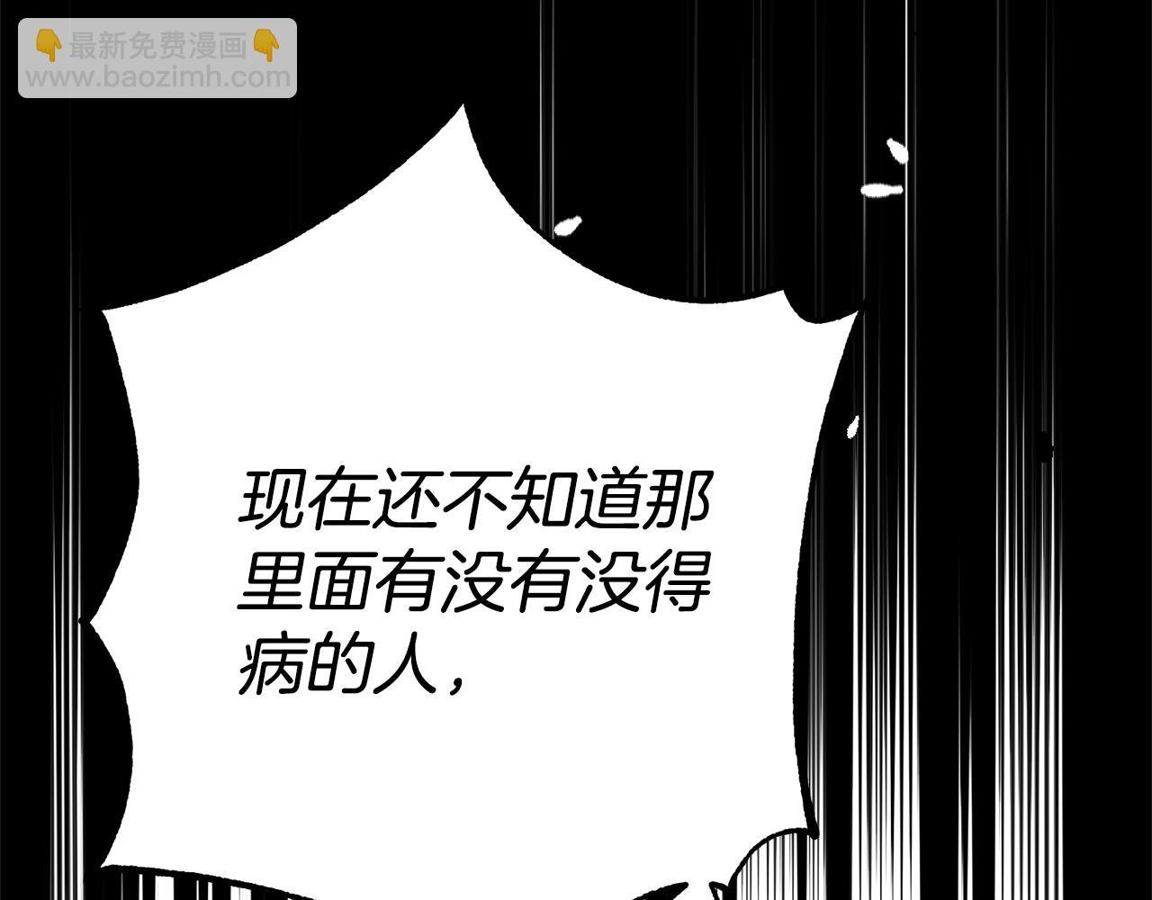 第31话 坏血病