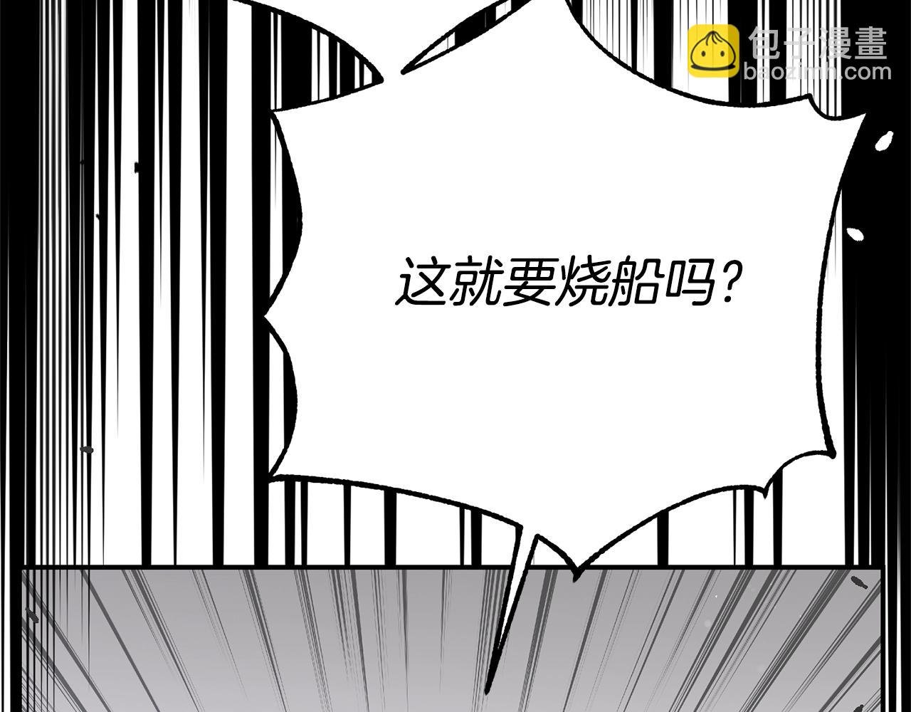 第31话 坏血病