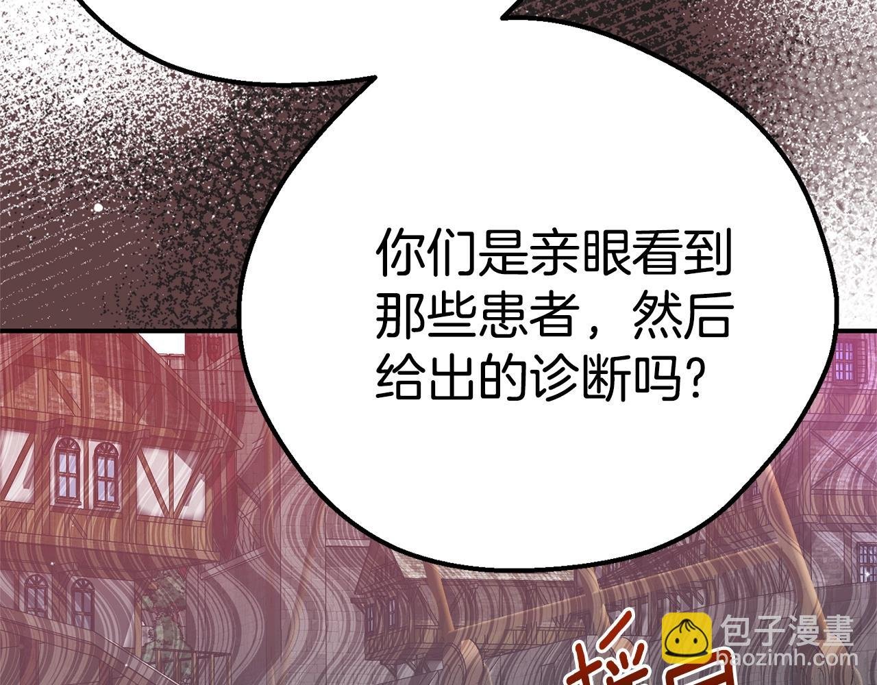 第31话 坏血病