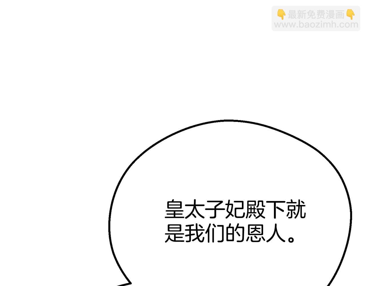 第32话 监狱遇险