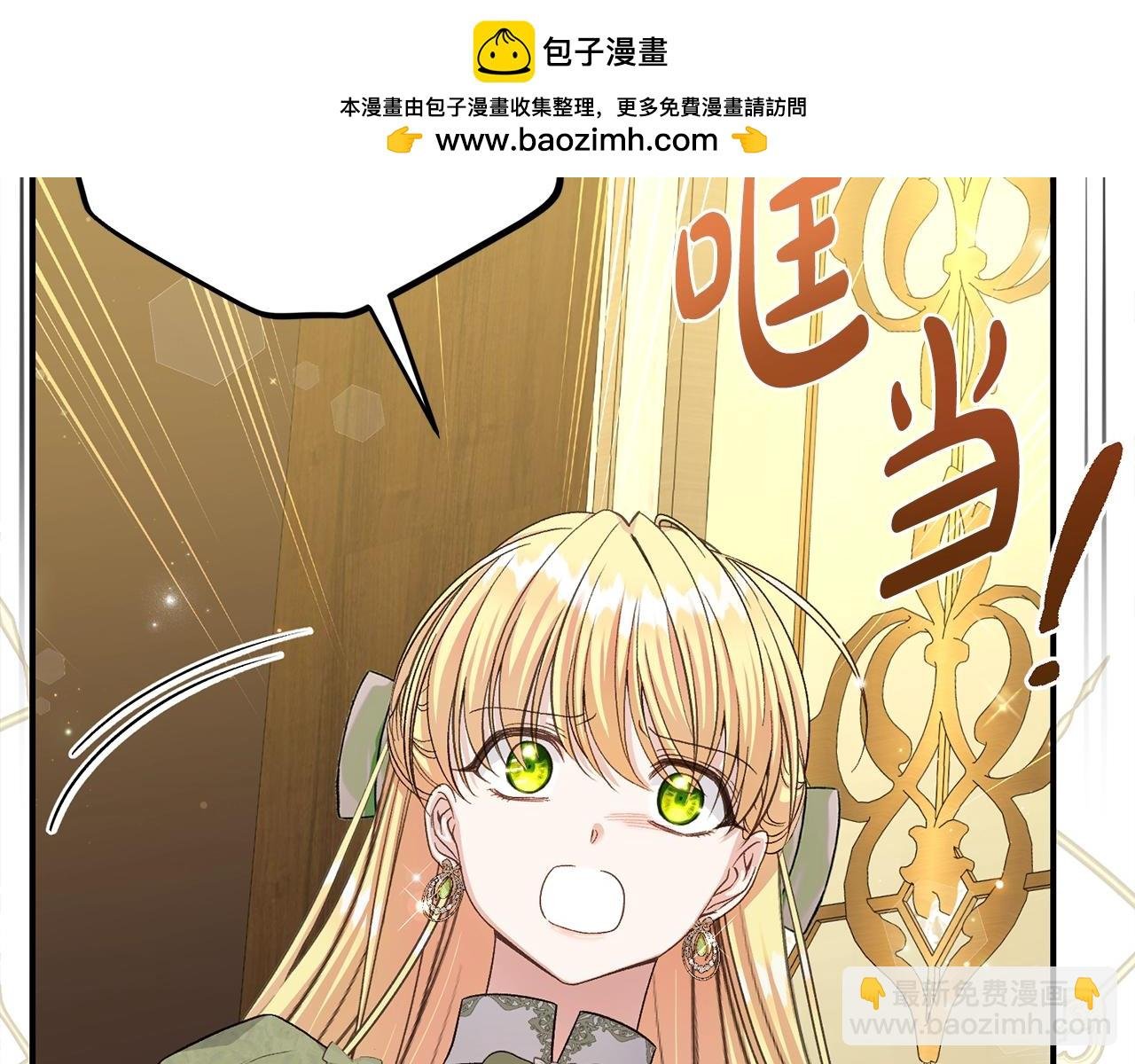 第33话 治愈良方