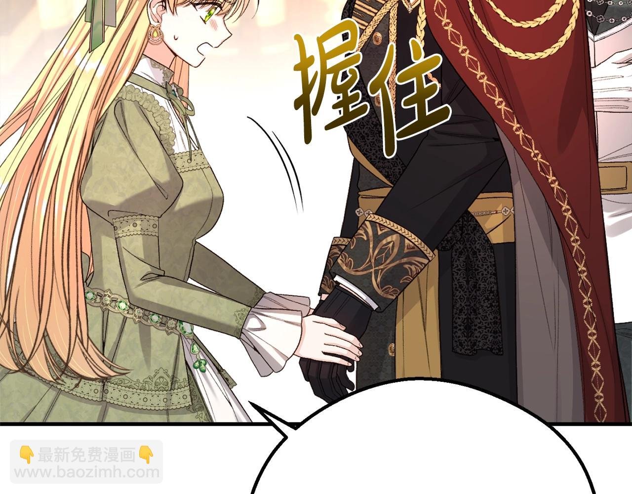 第33话 治愈良方