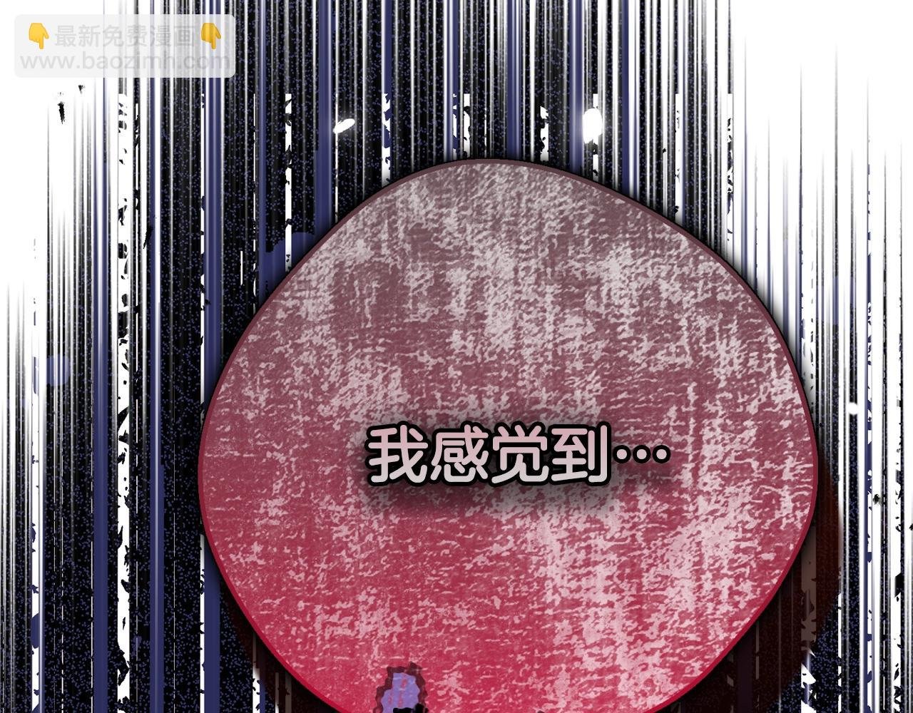 第33话 治愈良方