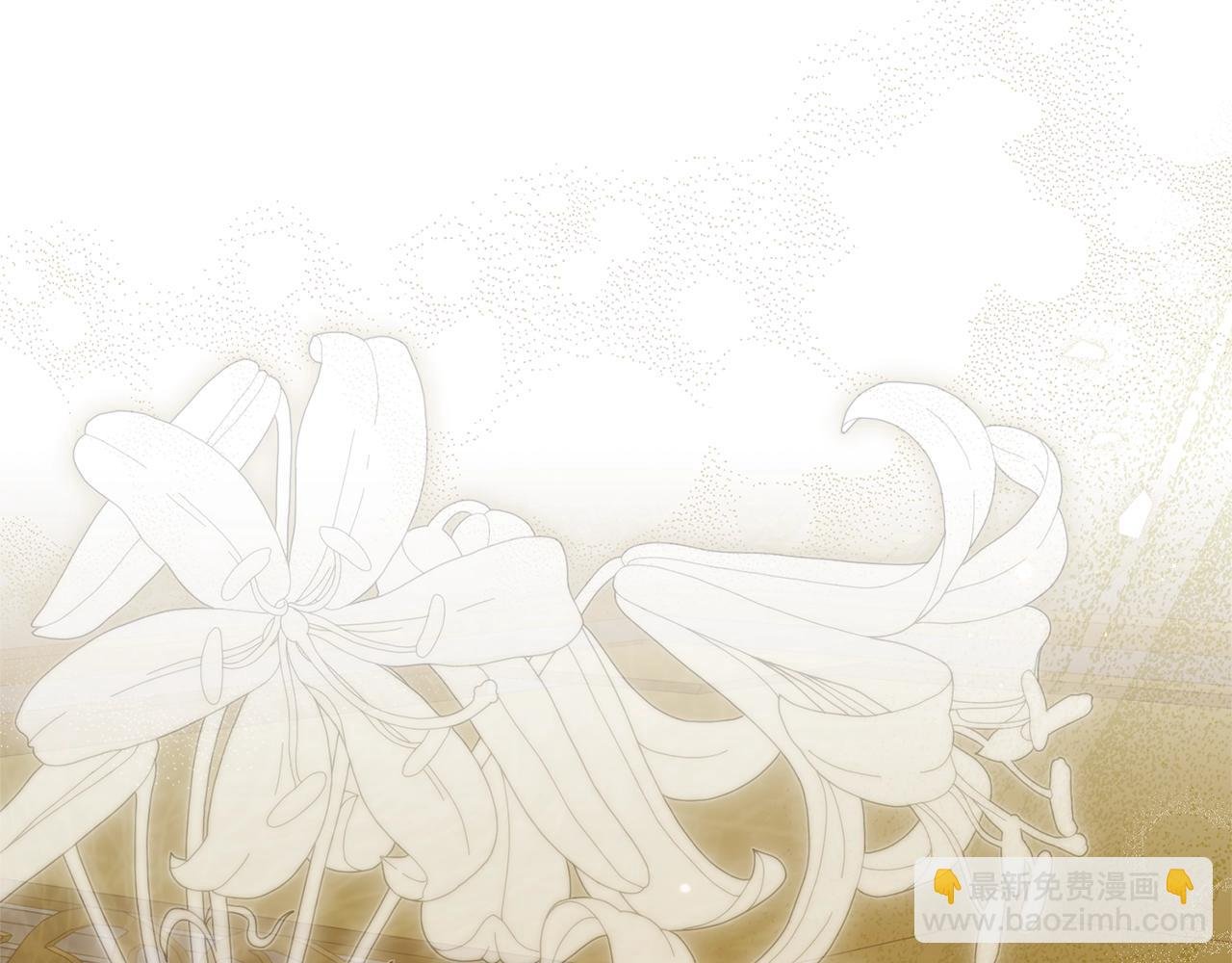 第33话 治愈良方