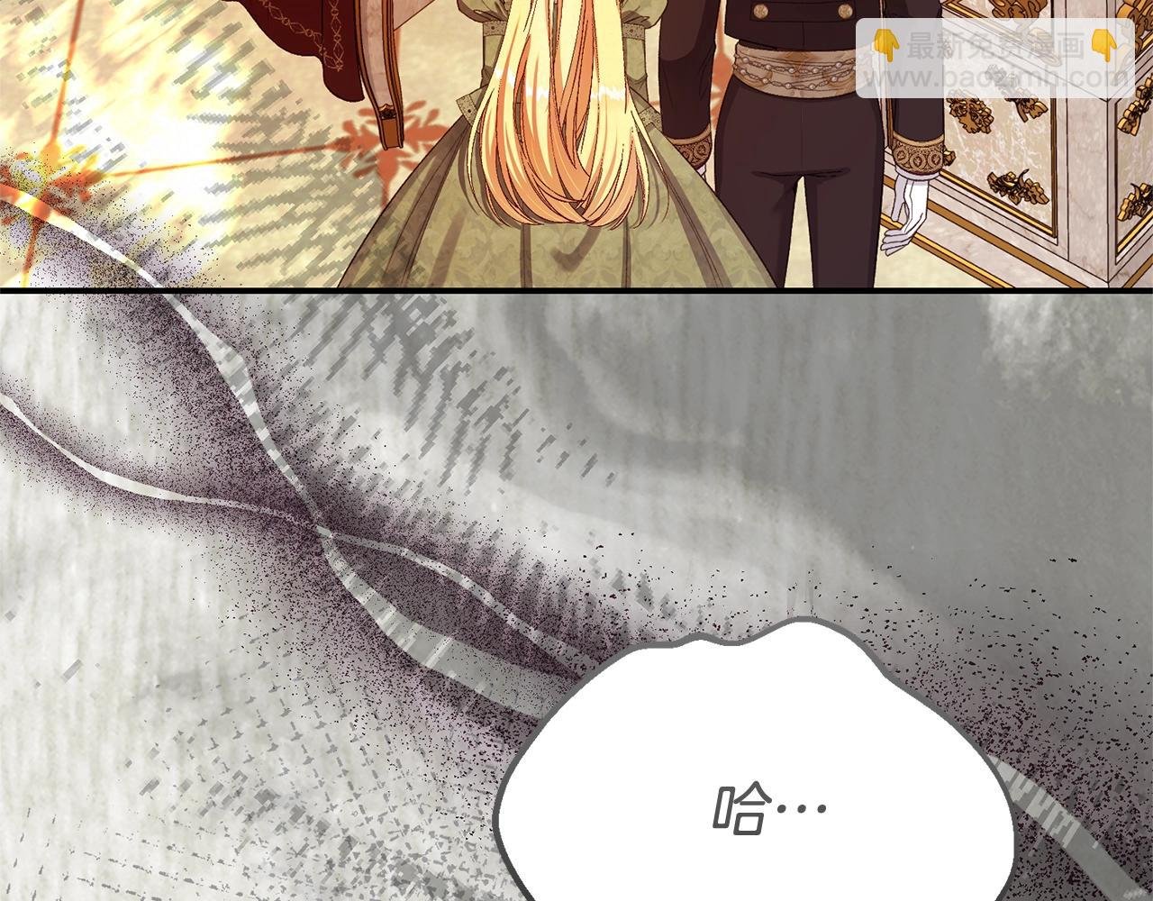 第33话 治愈良方