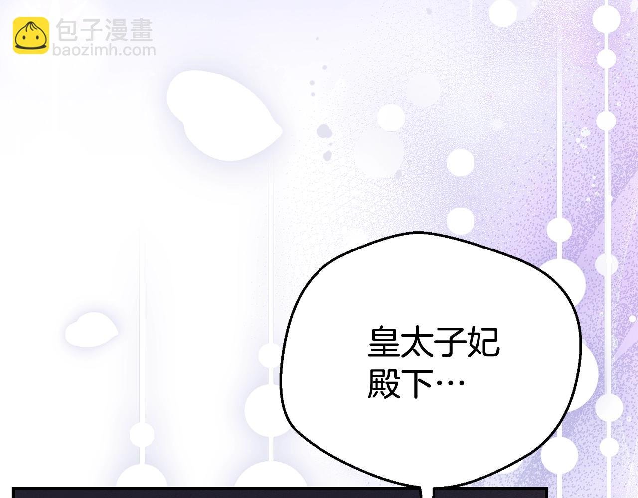 第34话 突袭