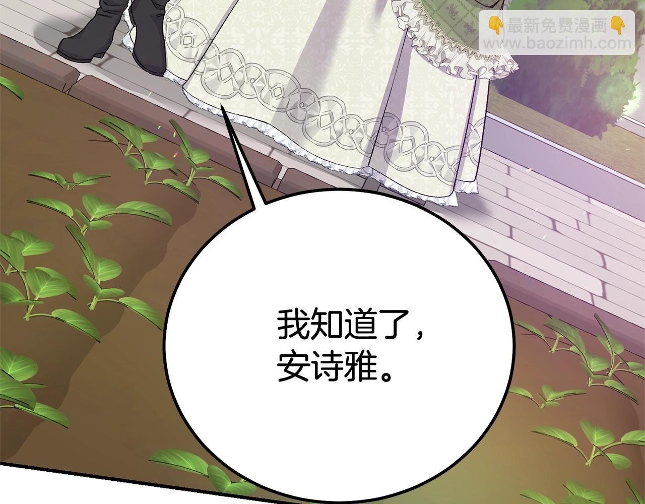 第34话 突袭