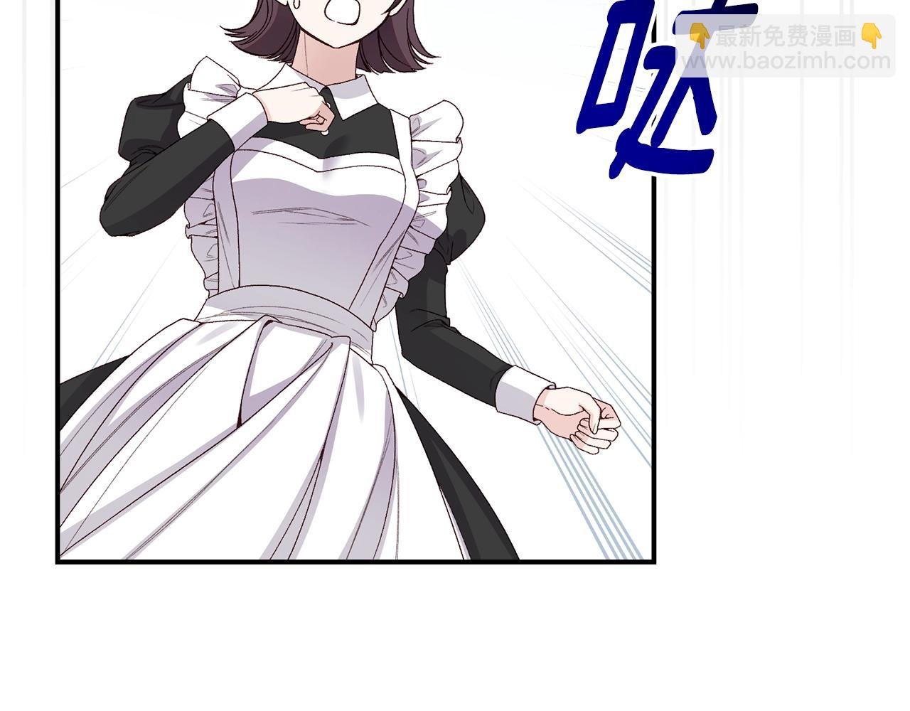 第34话 突袭