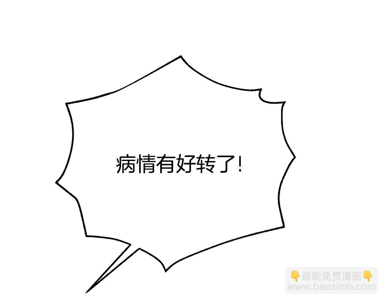 第34话 突袭