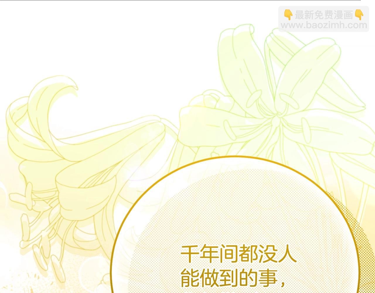 第34话 突袭