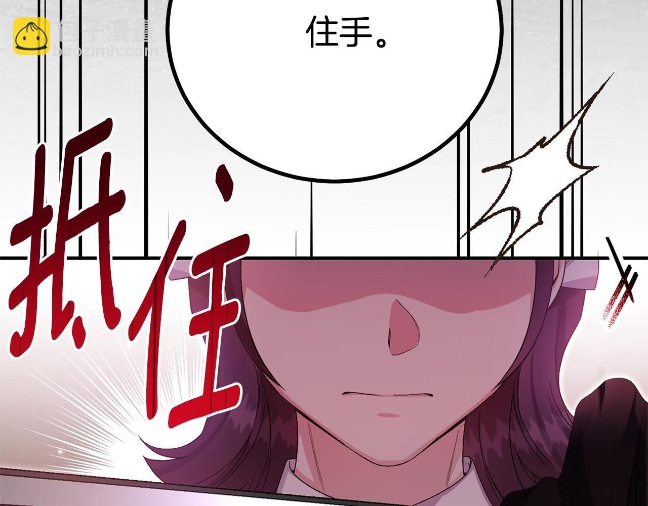 第35话 讨厌你的一切