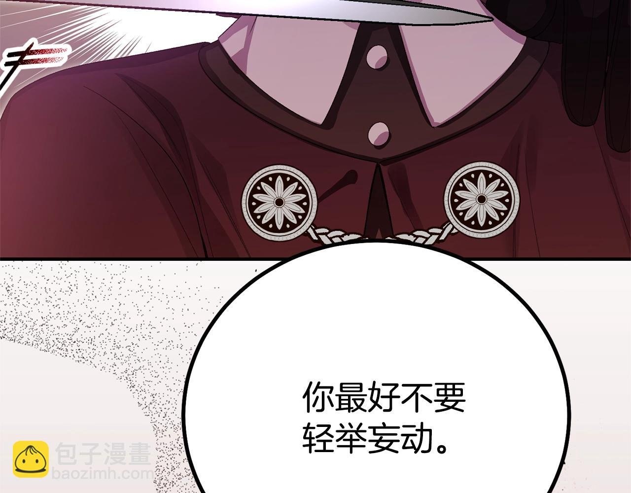 第35话 讨厌你的一切