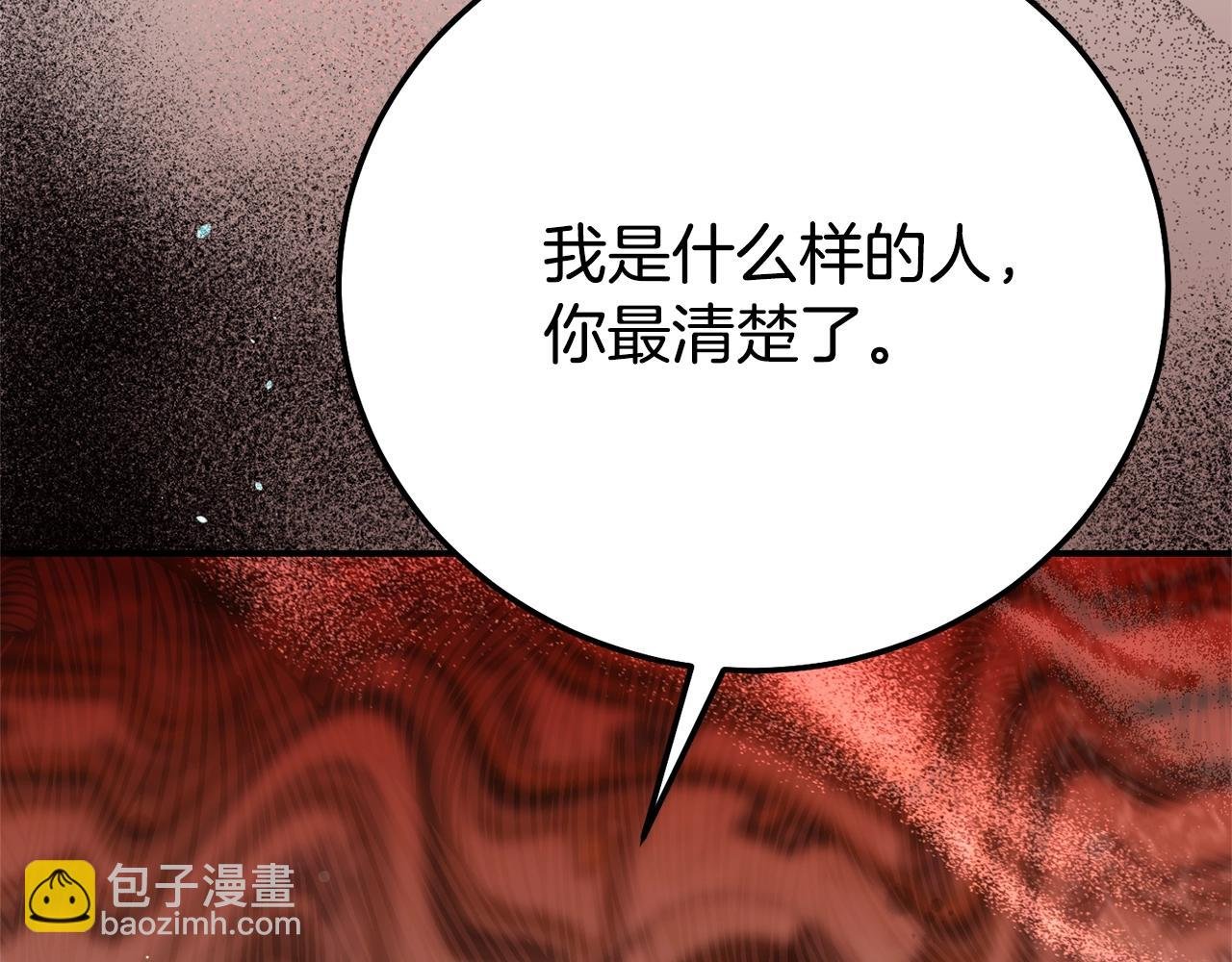 第35话 讨厌你的一切