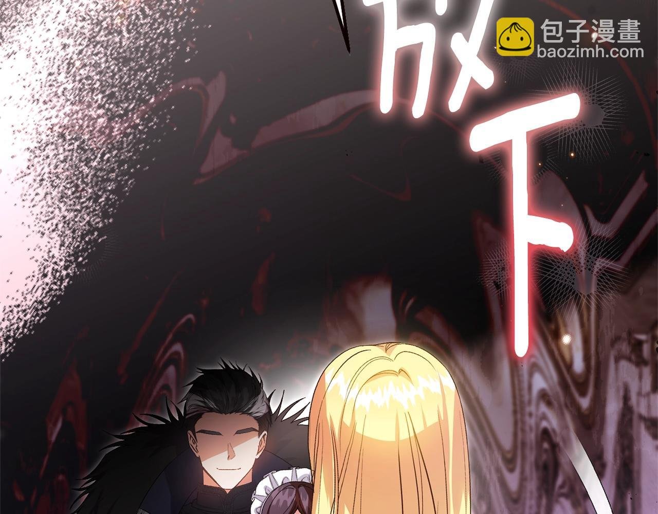 第35话 讨厌你的一切