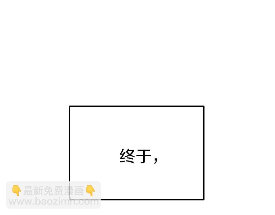 第11话 觐见父皇