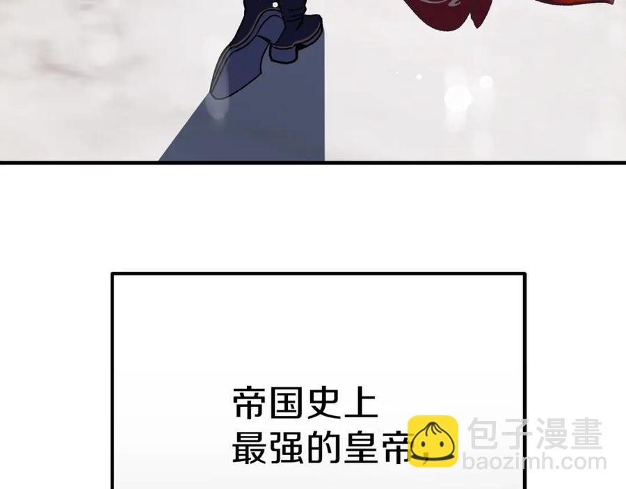 第11话 觐见父皇