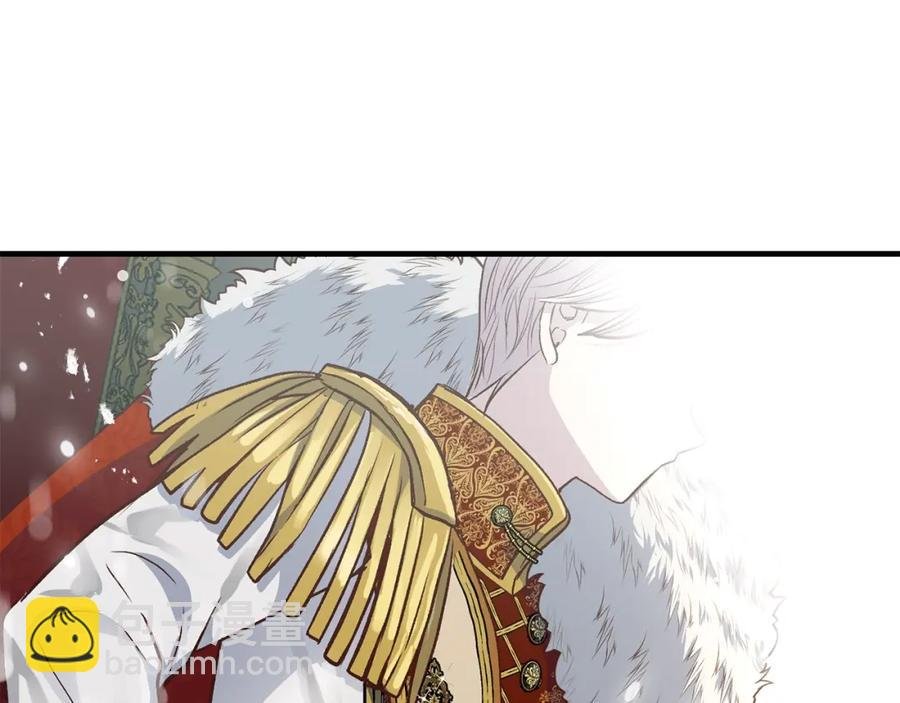 第11话 觐见父皇