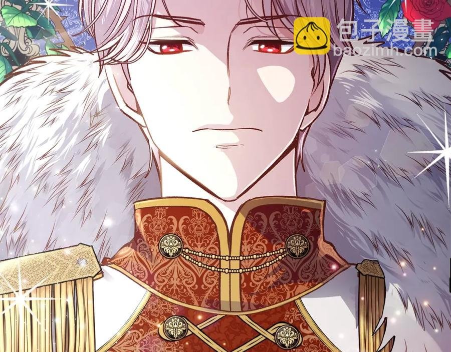 第11话 觐见父皇