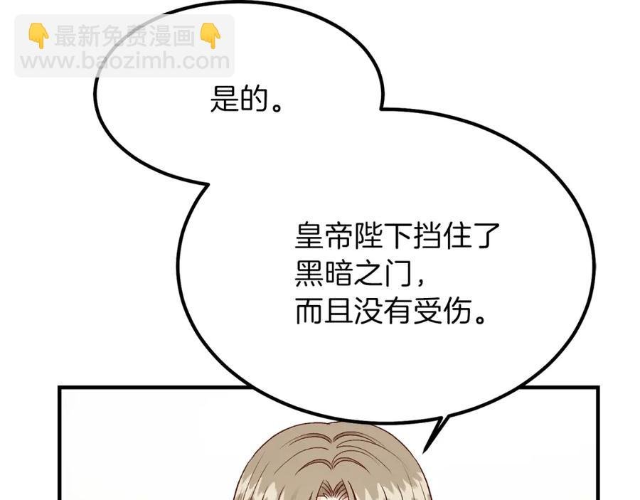 第11话 觐见父皇