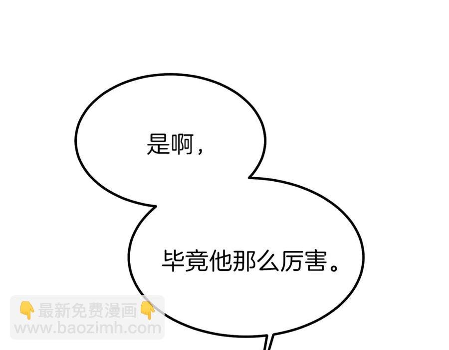 第11话 觐见父皇