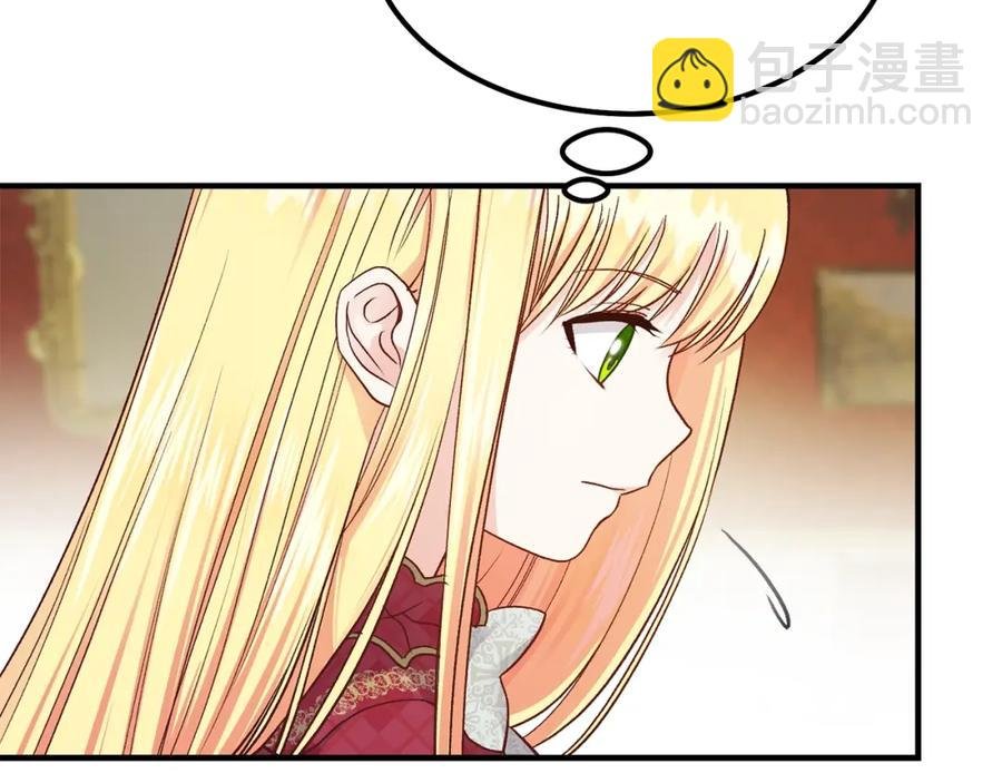 第11话 觐见父皇