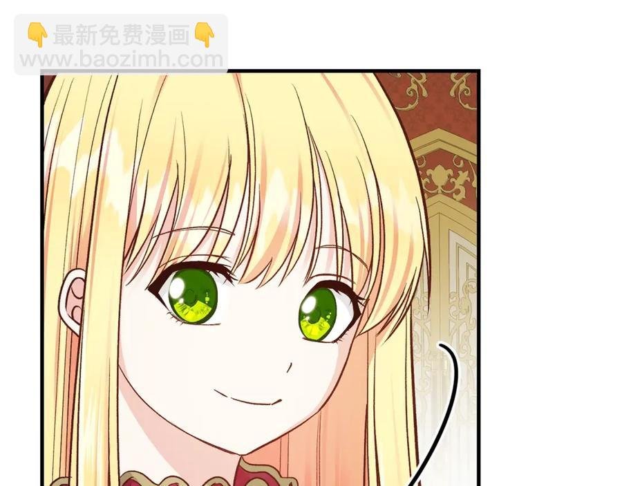 第11话 觐见父皇