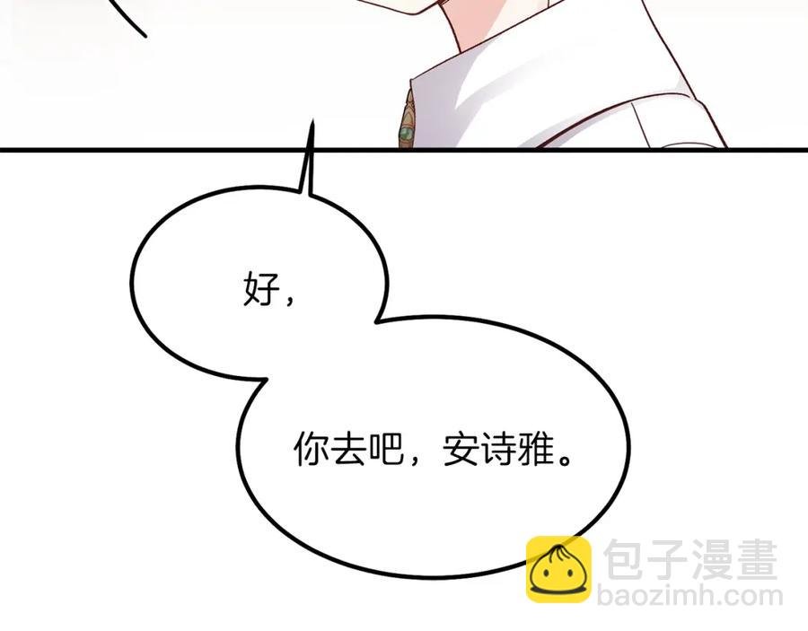 第11话 觐见父皇