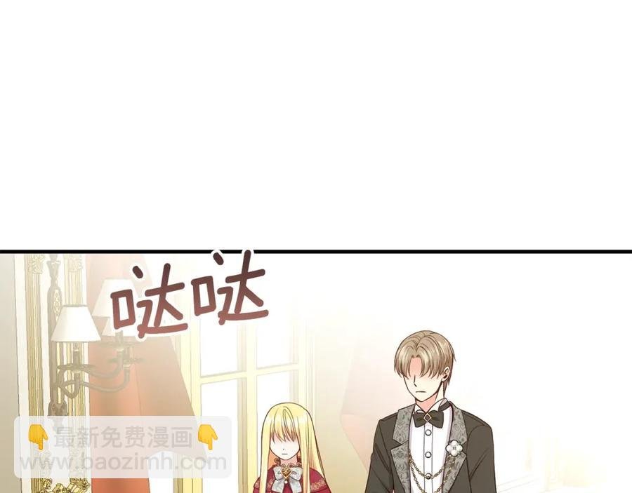 第11话 觐见父皇