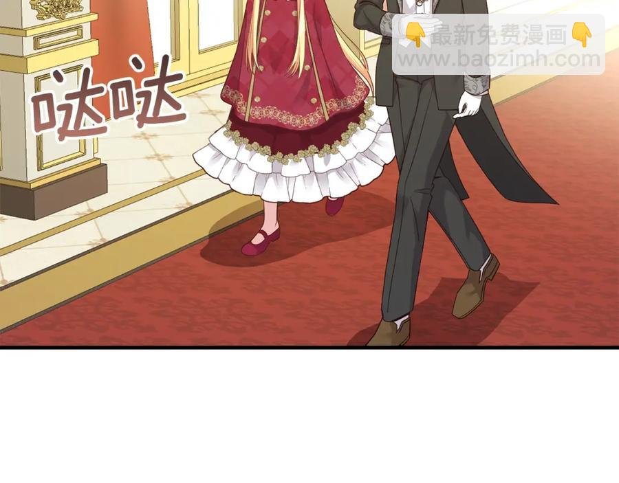 第11话 觐见父皇
