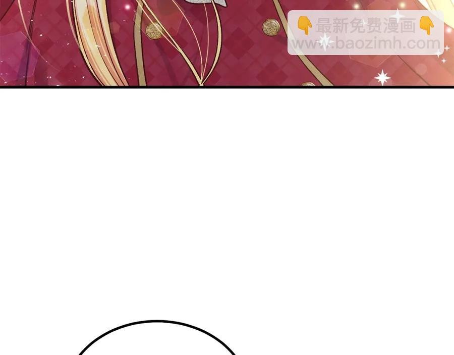 第11话 觐见父皇