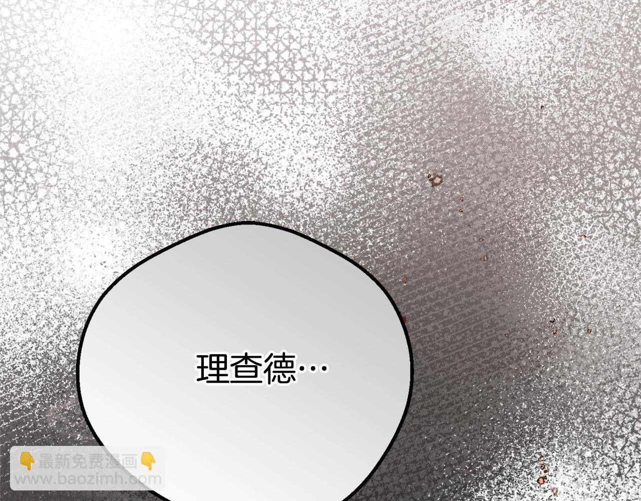 完结篇 只有你