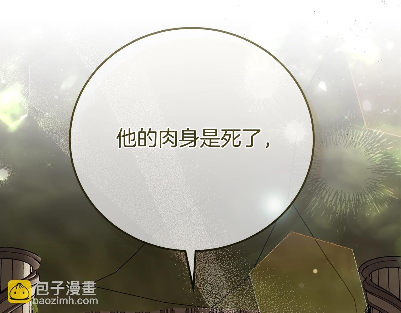 完结篇 只有你