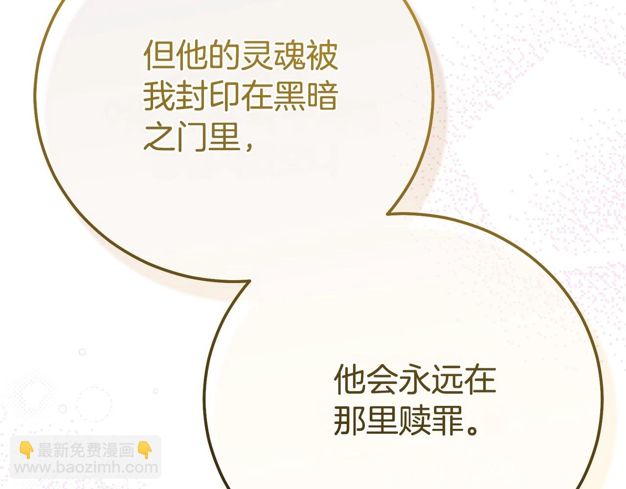 完结篇 只有你