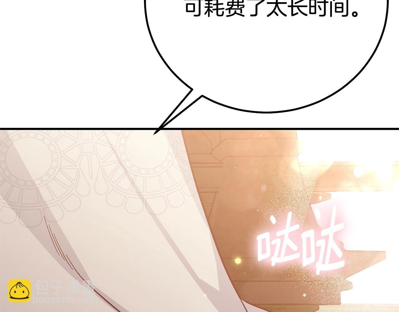 完结篇 只有你